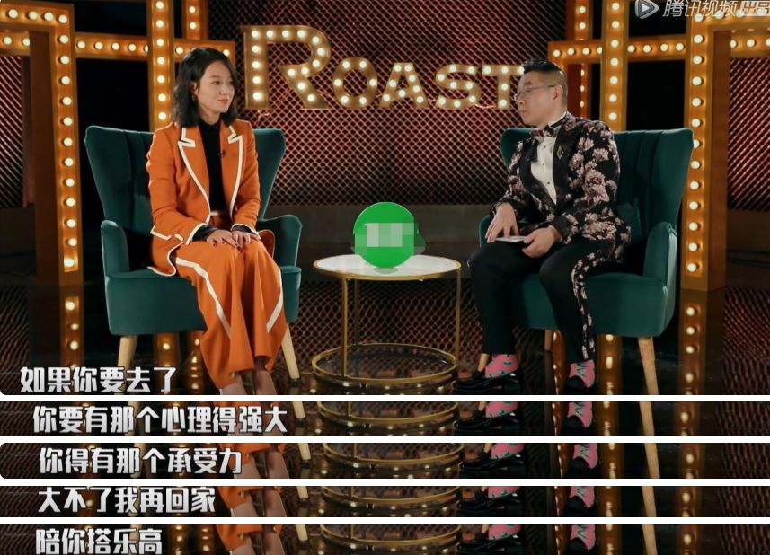 朱丹口误把娜扎喊成热巴,朱丹口误娜扎热巴视频