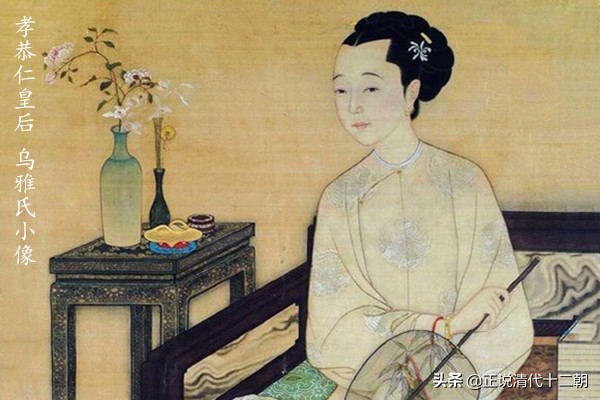 康熙帝最宠爱哪几位妃子,历史上康熙晚年最爱的哪位妃子