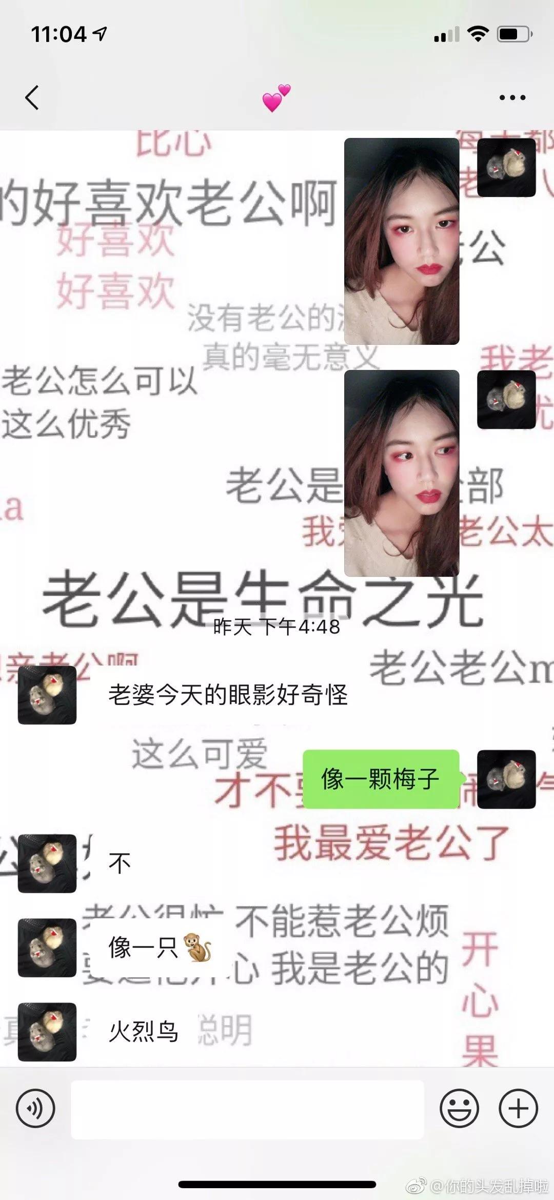 钢铁直男怎么改变自己的聊天方式,与钢铁直男的日常对话