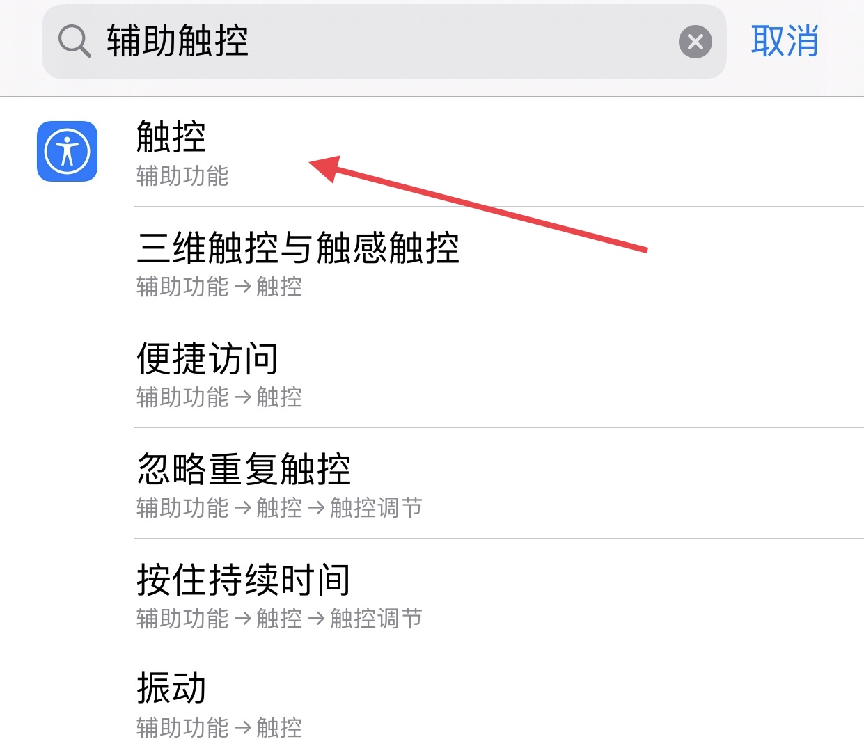 iphone截屏方式及操作,iphone截屏手势操作