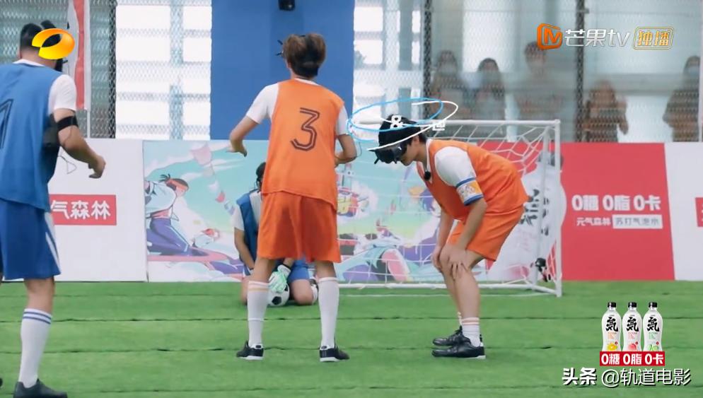 杨洋3d足球,杨洋vr踢球