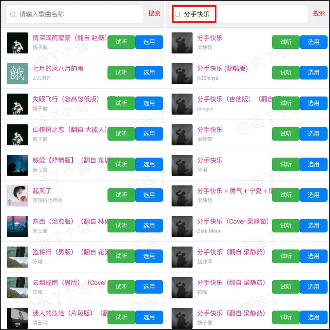 七夕二维码表白教程,七夕表白的情话二维码