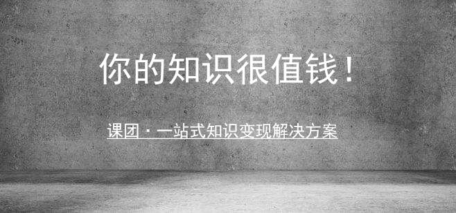 学习抖音变现的方法,学习抖音变现攻略