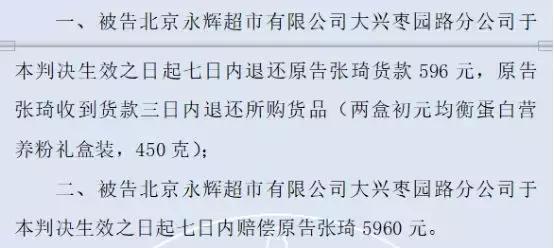 八成预包装食品“生日”可擦！江中药业员工法庭上现场演示，称……