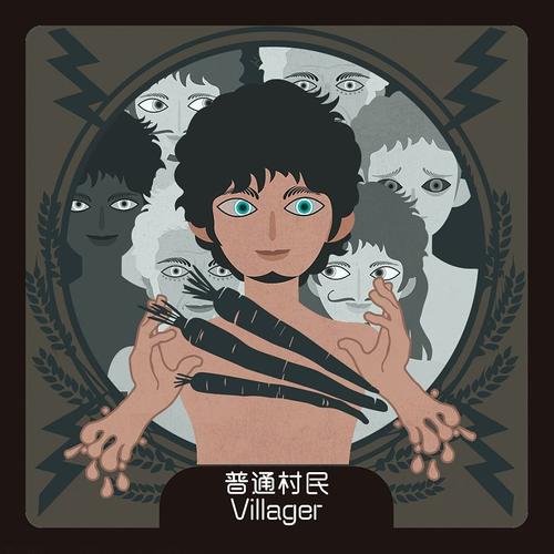 狼人杀什么是有效游戏,狼人杀游戏是好是坏