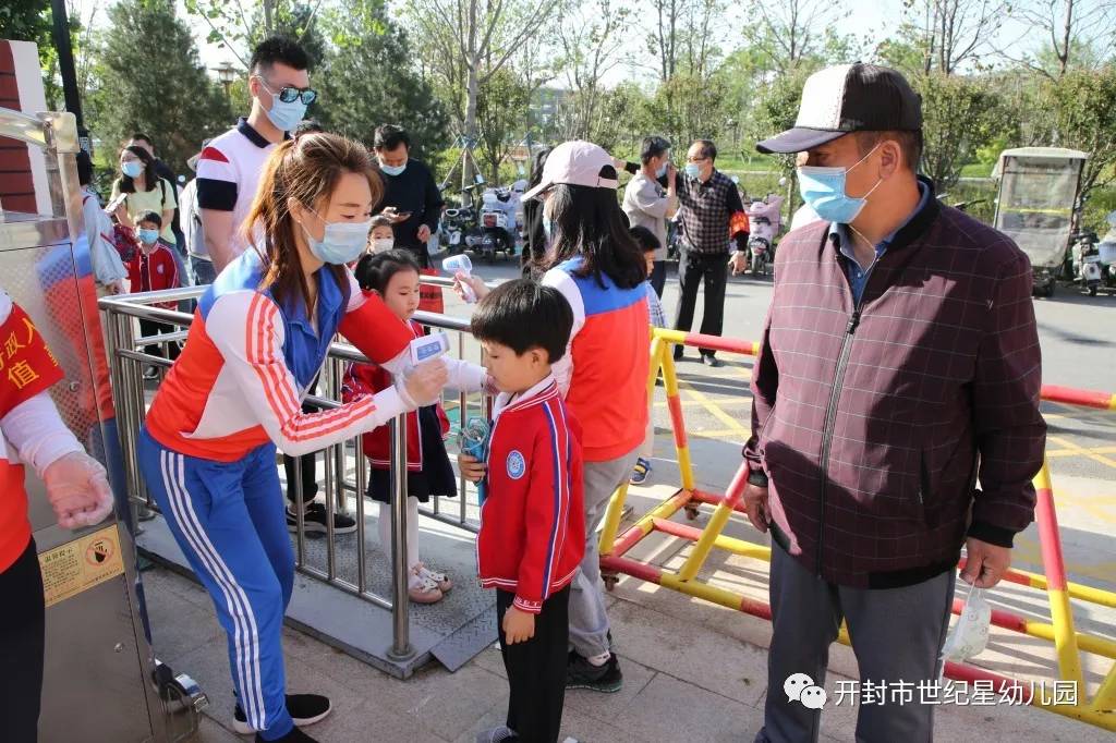 幼儿园开学欢迎宝贝回家门口,幼儿园开学欢迎宝贝回来