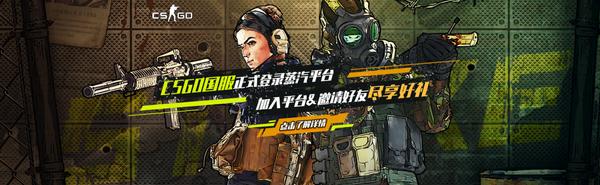 蒸汽平台共享与独享,蒸汽平台怎么绑定完美通行证