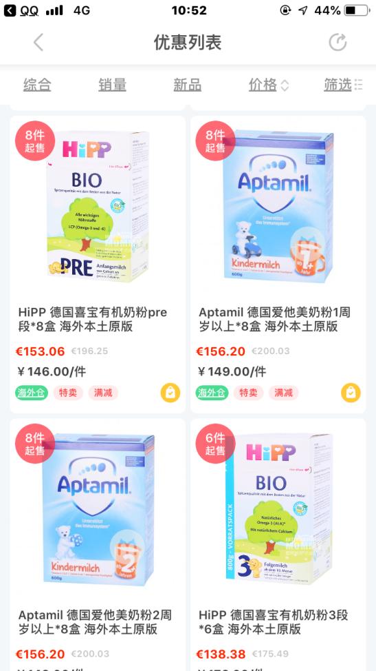 爱他美德国白金版奶粉盖颜色差别,德国爱他美奶粉哪里才能买到真货