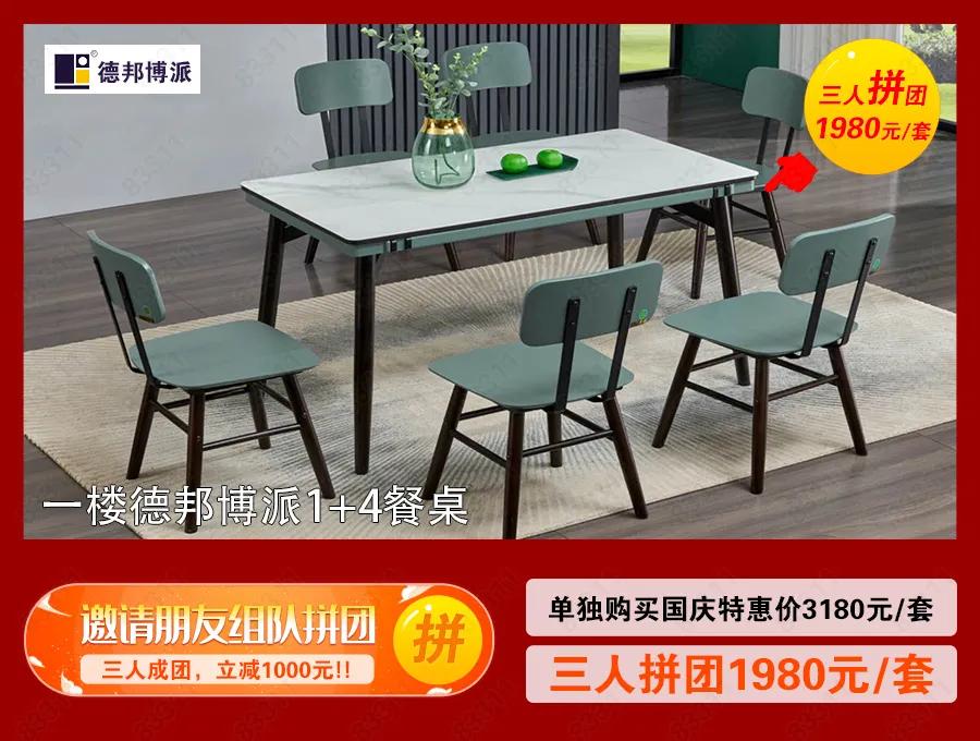 宜家家居国庆有优惠活动吗,海口蓝天路欣宜宜家家居