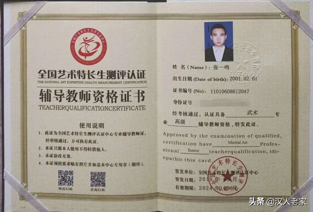 感悟中华文化享受研学旅程,领略汉字之美传承中华文化的心得