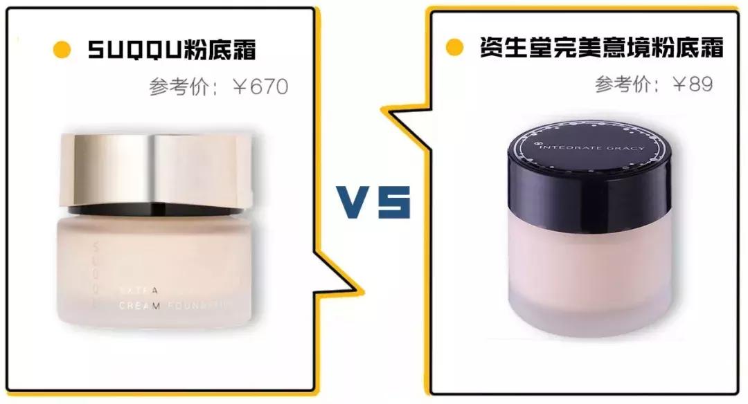 10块当300块用？这9个平替千万别踩雷！