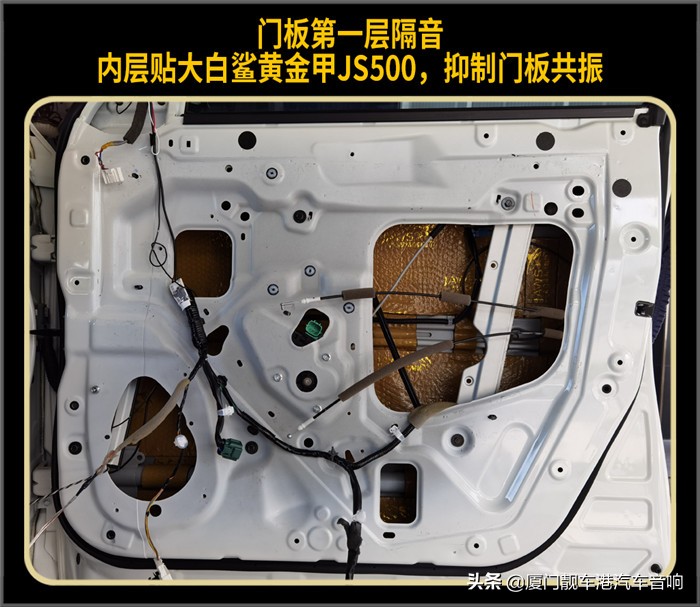 深圳日产途乐音响改装,厦门途乐音响改装