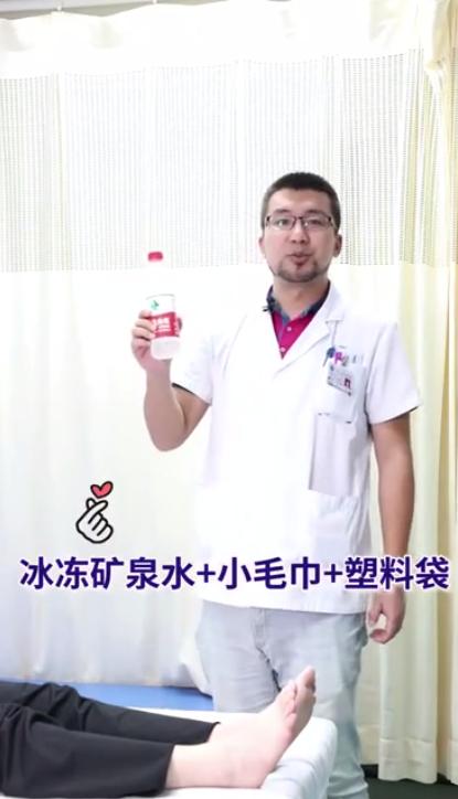 急性踝关节扭伤后的正确处理方法,踝关节扭伤要冰敷几次