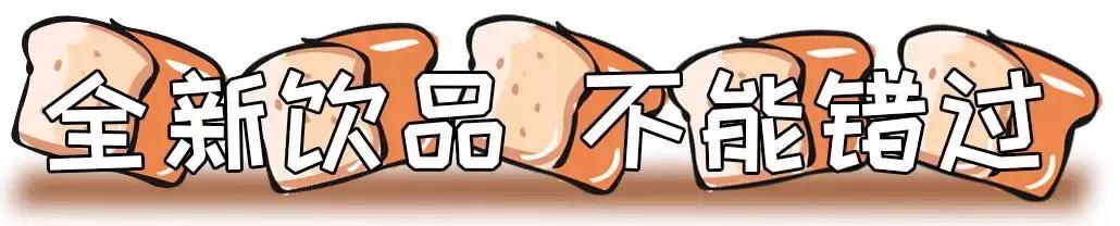 火爆全网的爸爸糖手工吐司,吐司界扛把子爸爸糖手工吐司