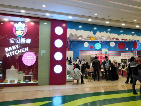 宝贝厨房亲子体验,龙湖天街有宝宝餐的餐厅