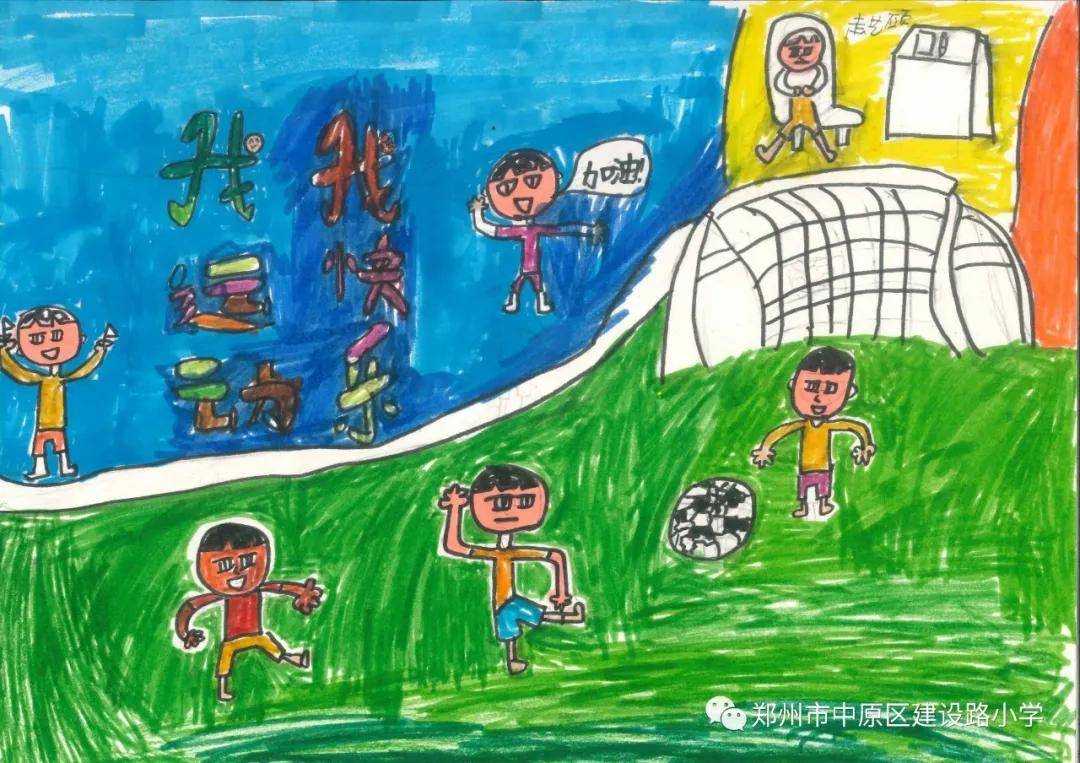 美好校园学习生活绘画比赛,美好教育绘画比赛