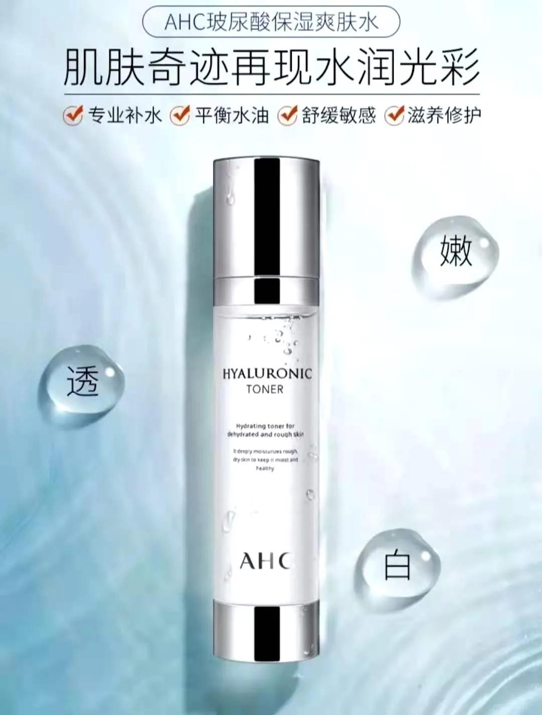 神仙水最老限量版,神仙水十大品牌