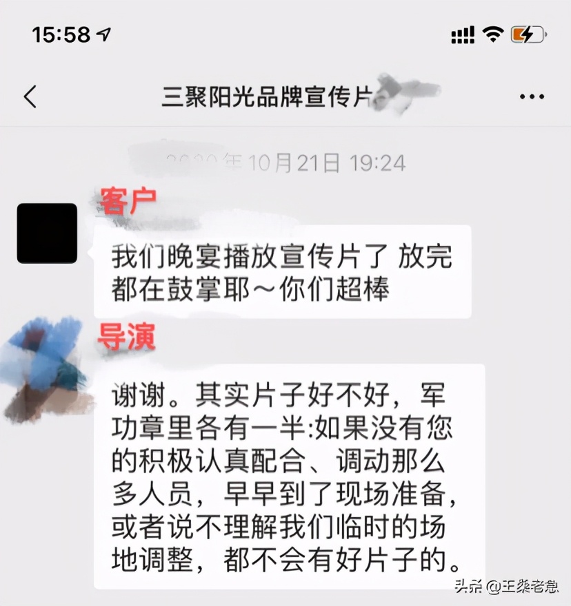 阳光三务高质量宣传片,三聚阳光无锡