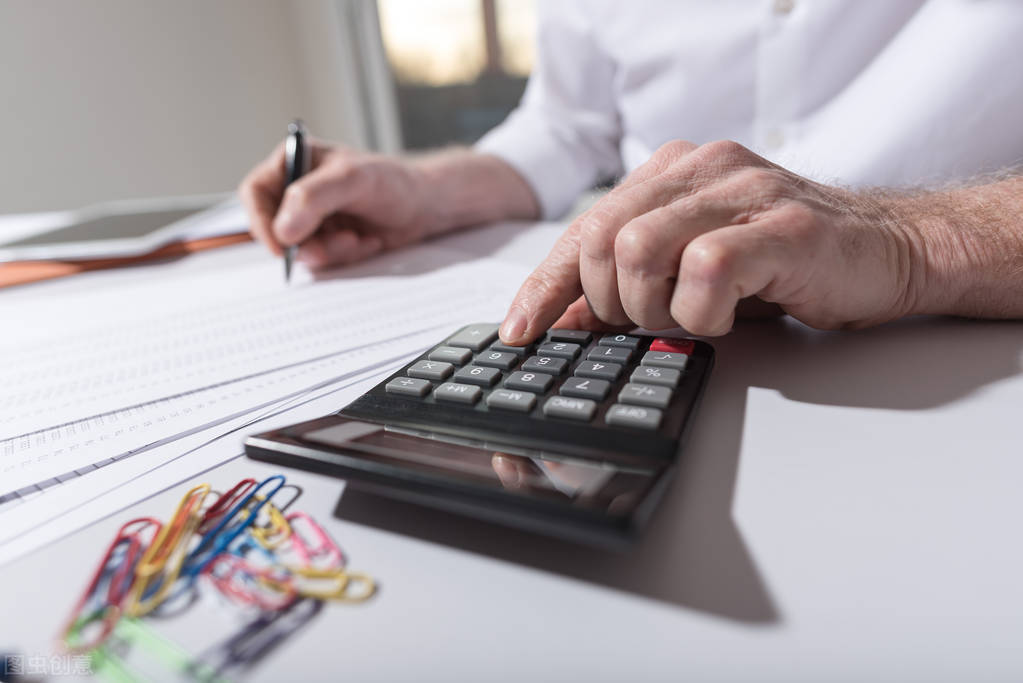 一文看懂证券公司,一文带你了解公司节税方案