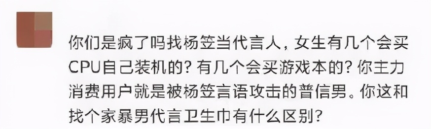 吐槽大会杨笠视频完整版,吐槽大会杨笠和王勉