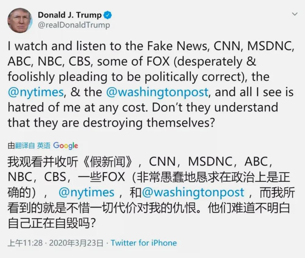 千万不要得罪自己的领导,特朗普是个好的领导吗