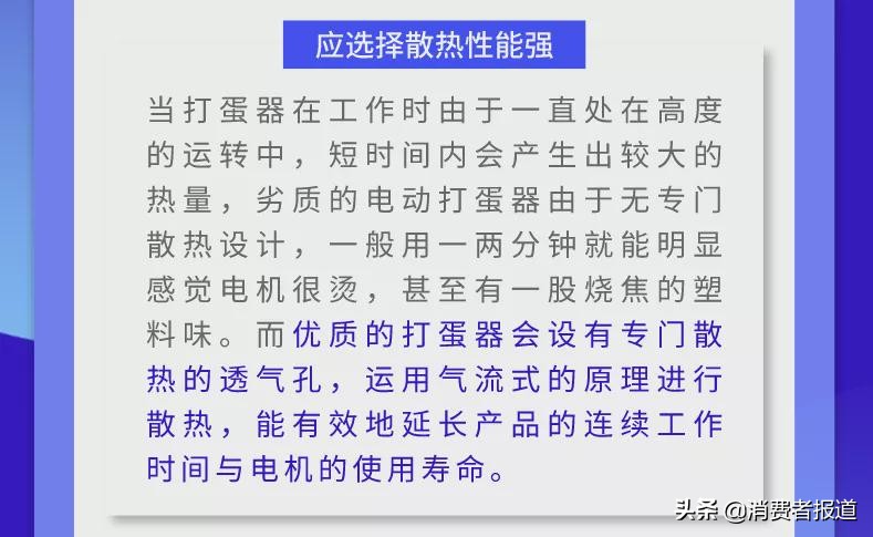 2015年荣事达打蛋器电动家用小型,荣事达royalstar打蛋器家用