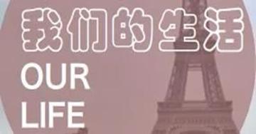 走进工大艺信应科院，看看这是怎样的一所大学？