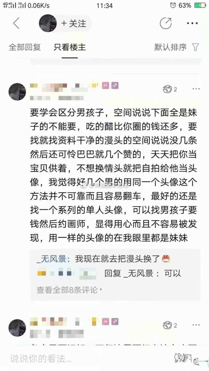 现在的渣女都是什么样的,公认渣女现在怎么样了啊