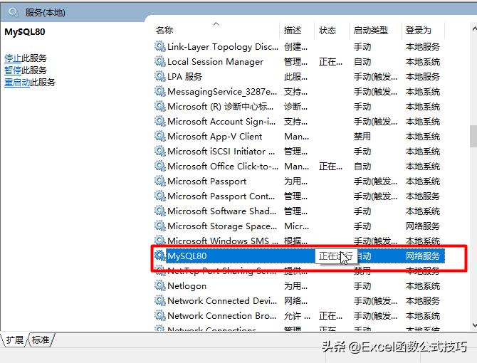 mysql数据库入门实战教程,mysql数据库教程基础