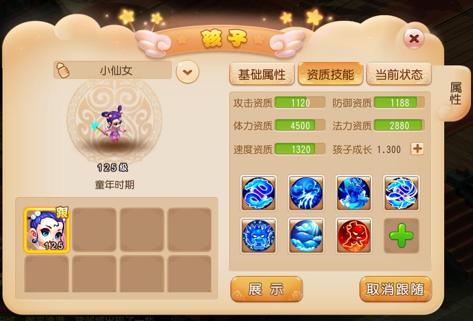 梦幻西游手游最新门派攻略,梦幻西游手游最简单的门派选择