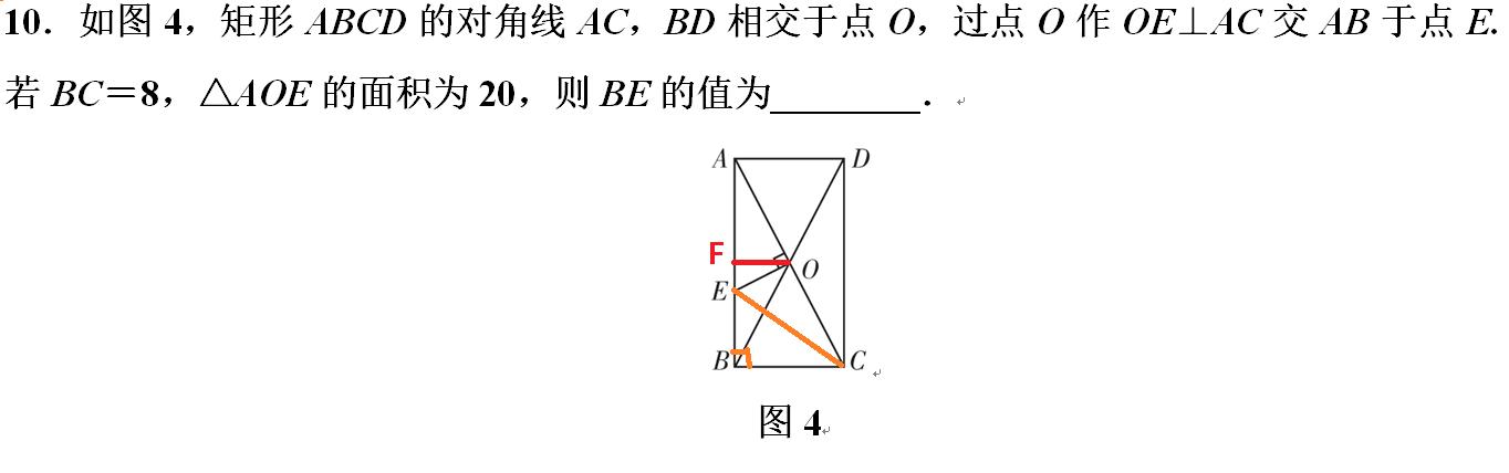 初中数学几何题总是找不到思路，数学老师不妨交给学生四个锦囊