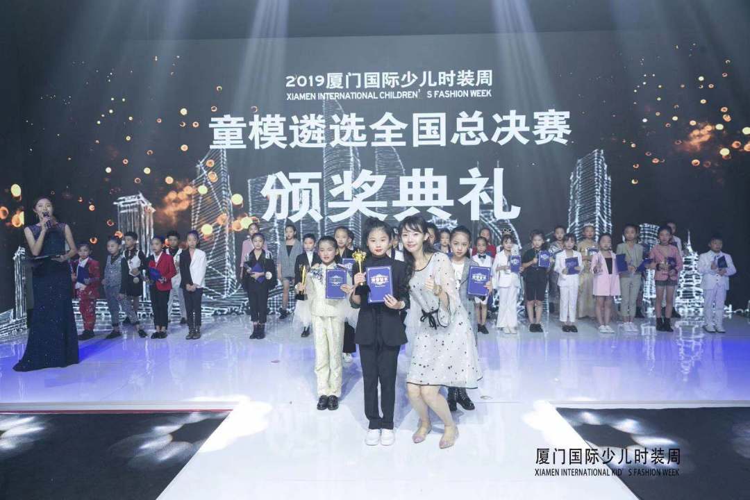 厦门儿童时装周,少儿时装周开幕仪式