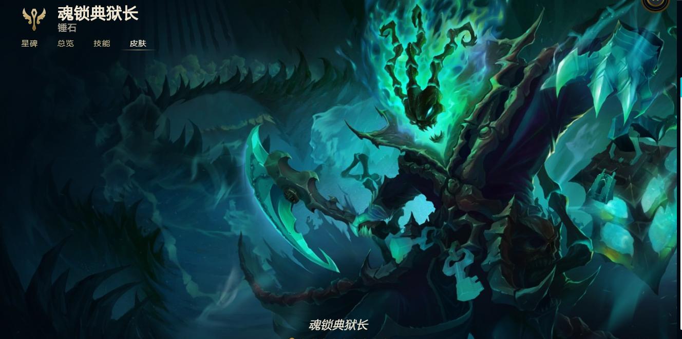 余震双吸符文,余震吸血流出装