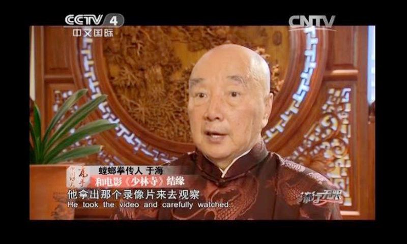 李连杰吴京恩师是谁,少林寺传奇吴京