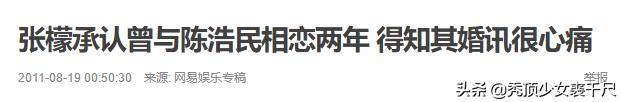 周扬青用了九年的青春,周扬青相信爱情