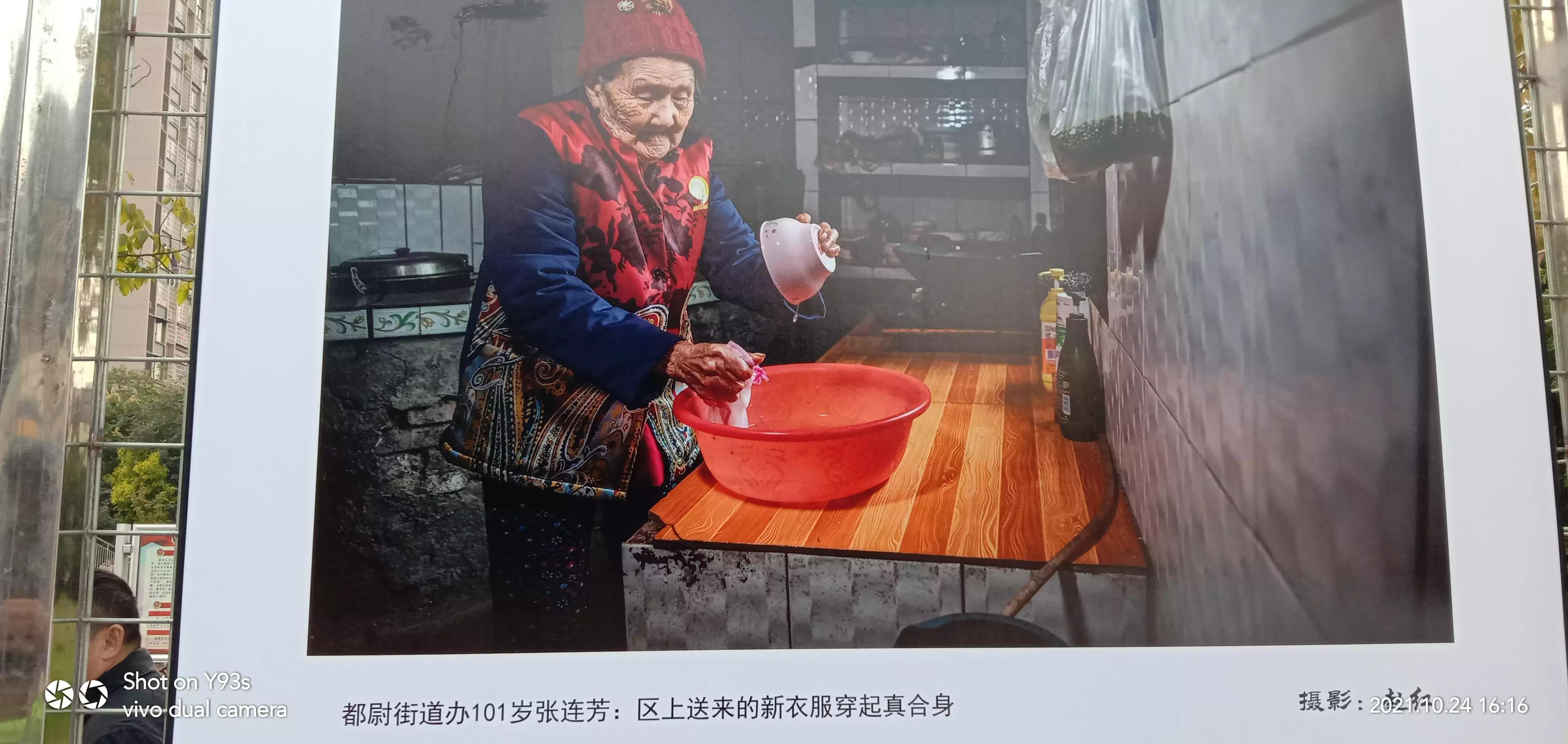 中国长寿之乡风景区,中国长寿之乡彭山