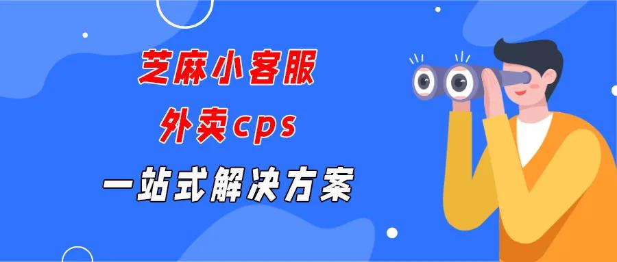 外卖运营技巧看哪些公众号,怎么做外卖公众号和小程序