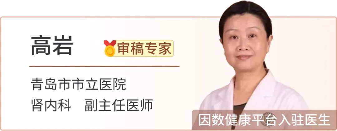 肾病尿微量白蛋白高怎么降下来,肾内科专家谈尿蛋白治疗