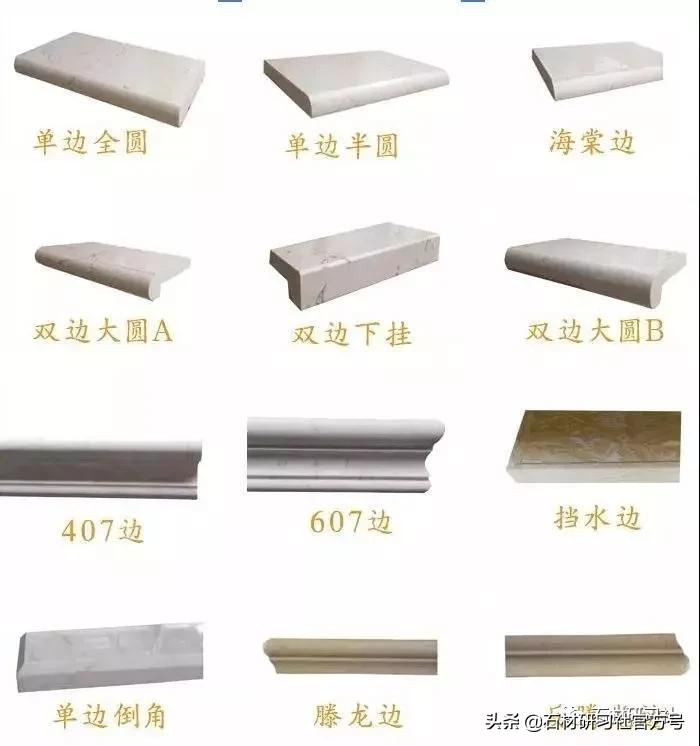 飘窗和窗台用什么石材好,阳台飘窗窗台石怎么做最好看