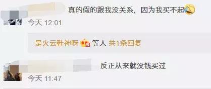 上千双山寨名牌鞋被查获,万双名牌鞋