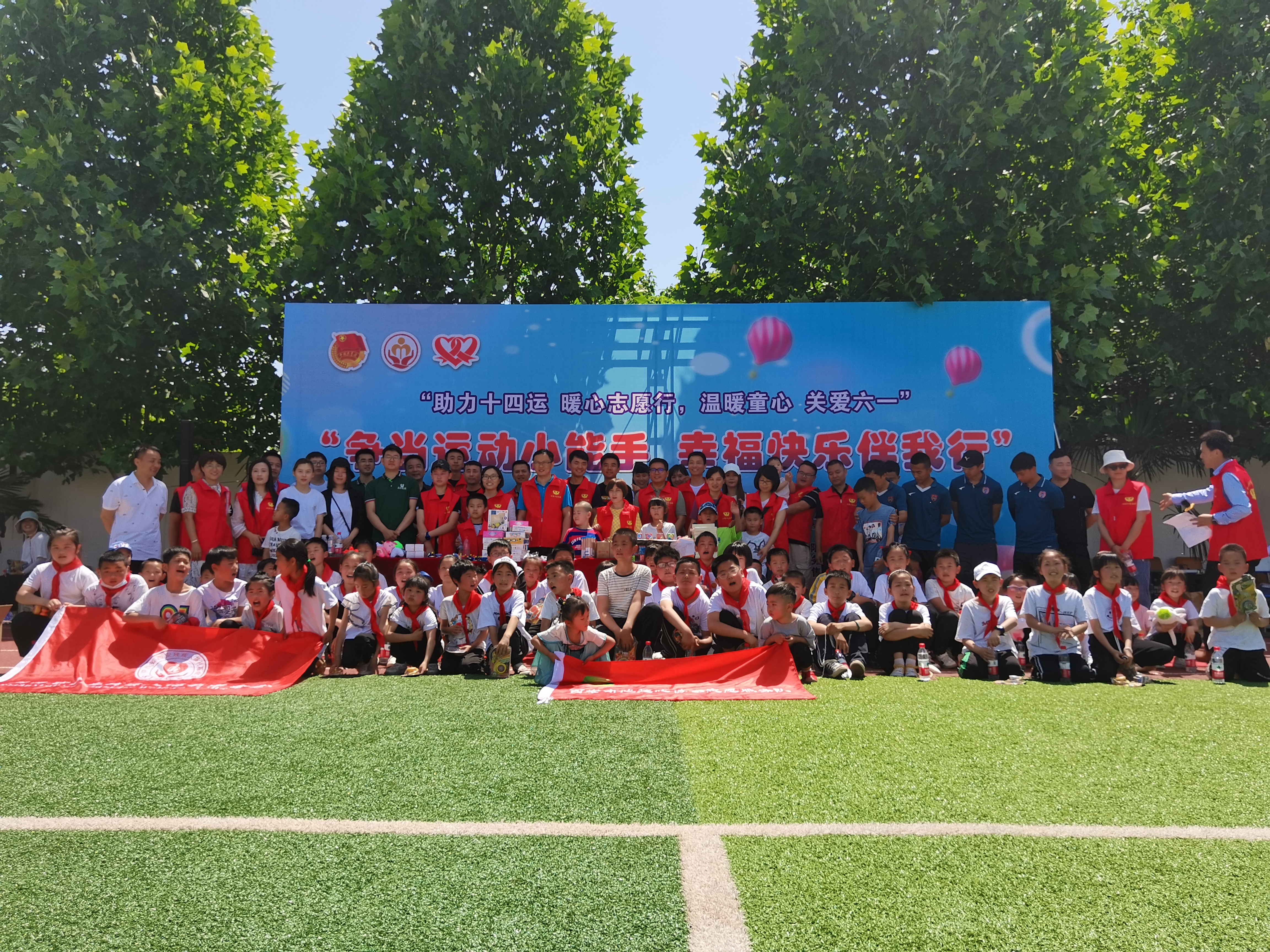 扶众公益暖冬行动志愿者,助力十四运志愿者在行动