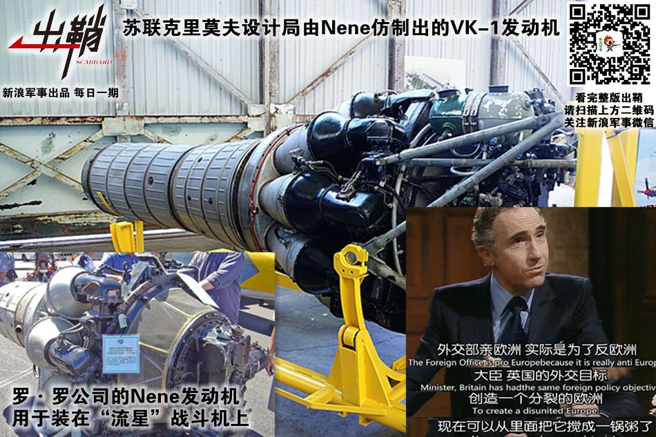 英国蒸汽机车报废,英国废弃飞机