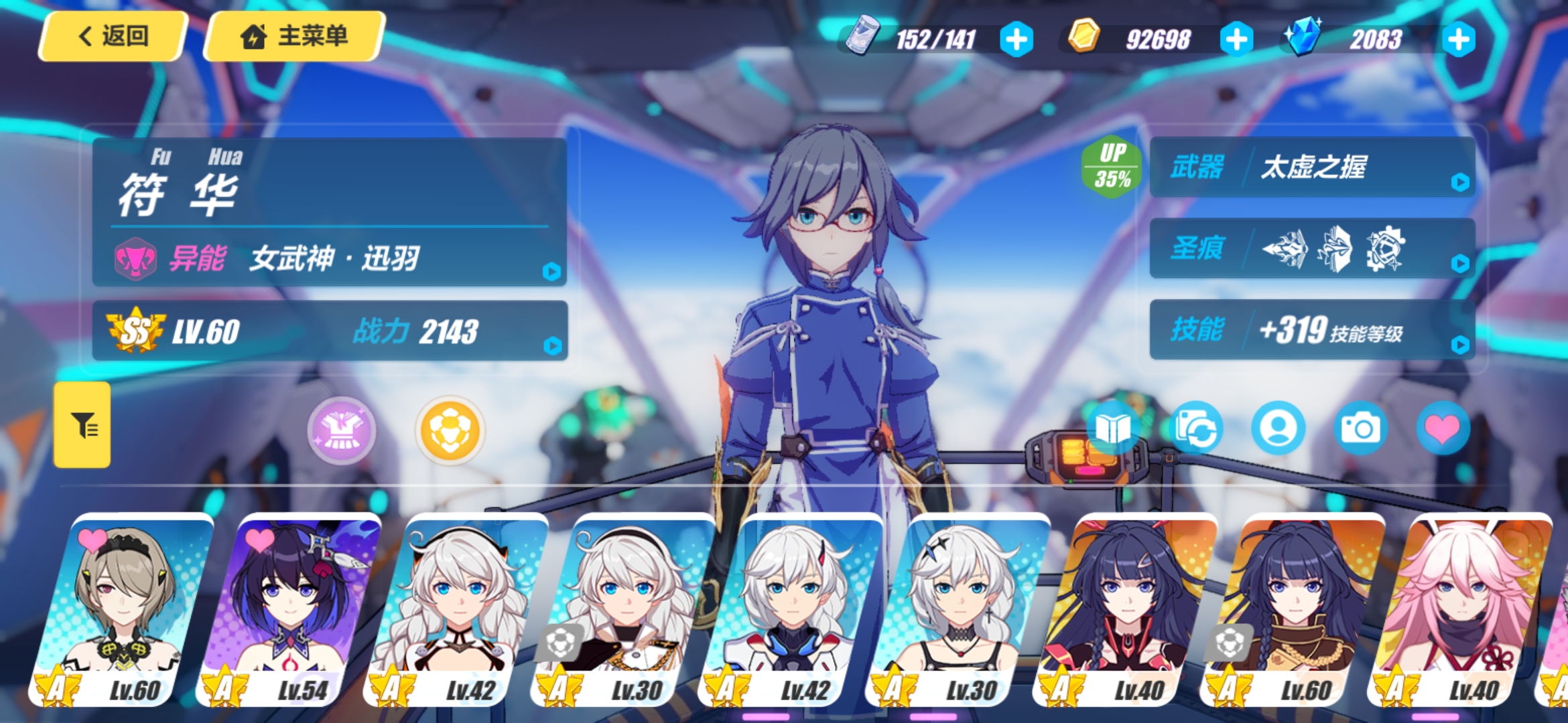 崩坏三老玩家回归入门攻略,崩坏三新手零氪指南