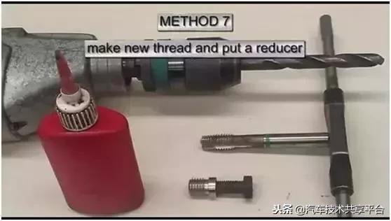巧取断螺丝的七个小办法,巧取断螺丝
