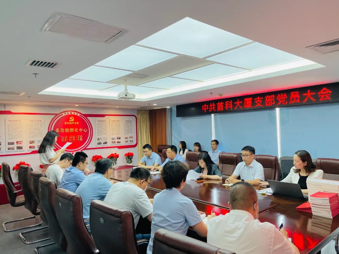 长辛店二七纪念馆参观线路图,首科大厦北京