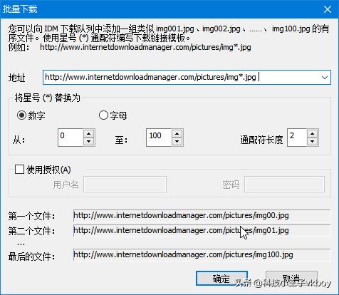 idm下载神器在360浏览器上怎么用,idm设置和操作教程