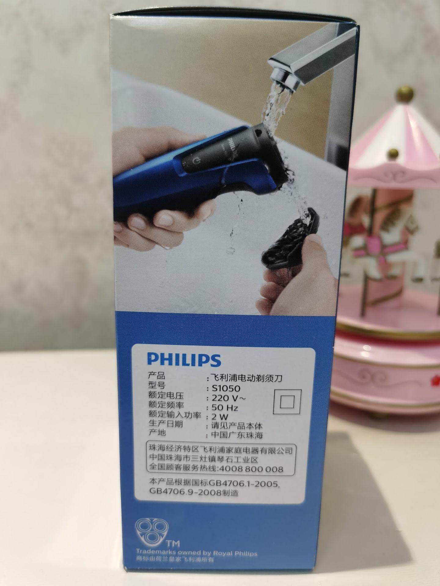 飞利浦series1000剃须刀声音 (飞利浦剃须刀1000到8000系列)