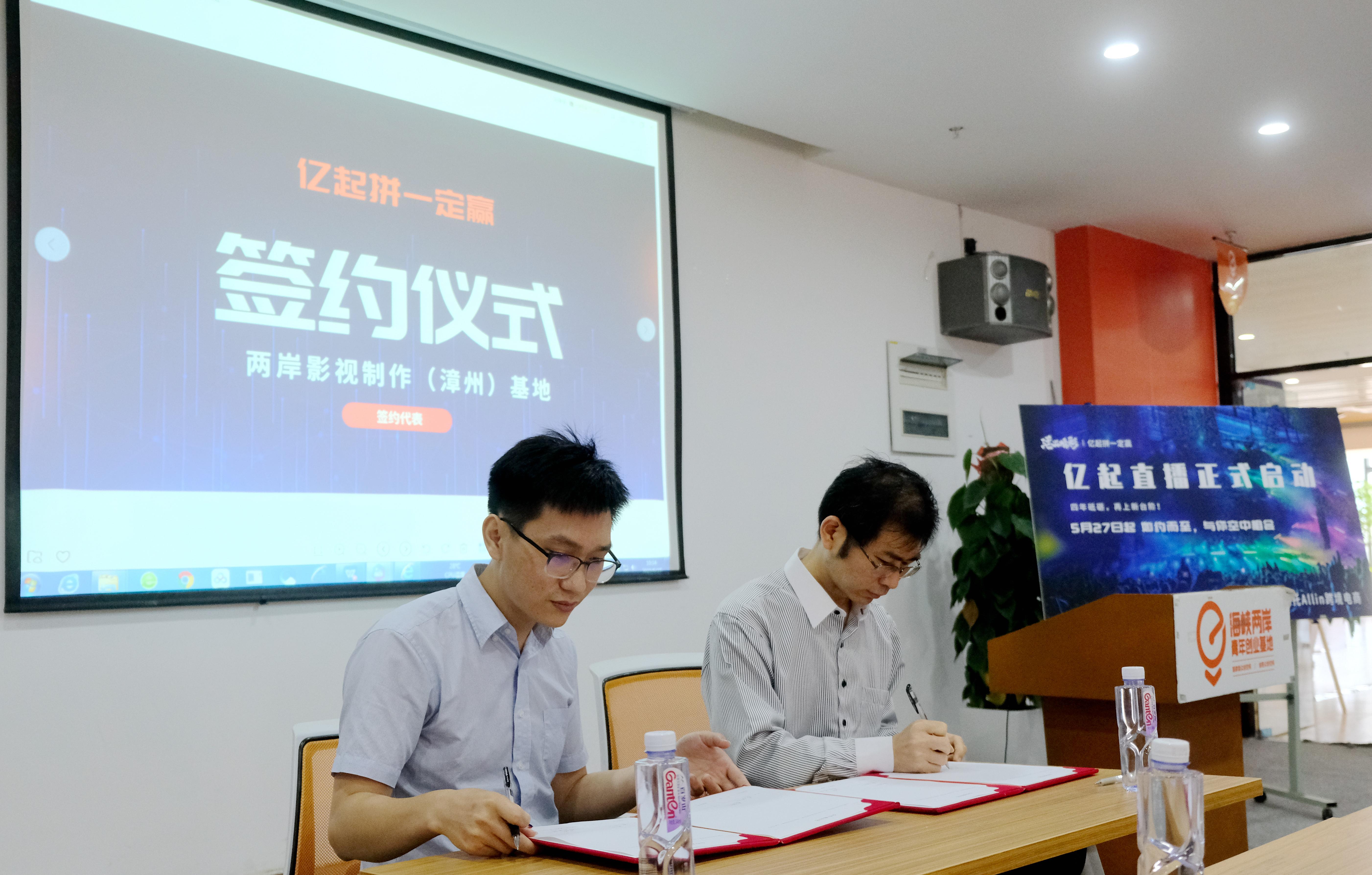 台湾网红带货直播,台湾直播带货直播平台