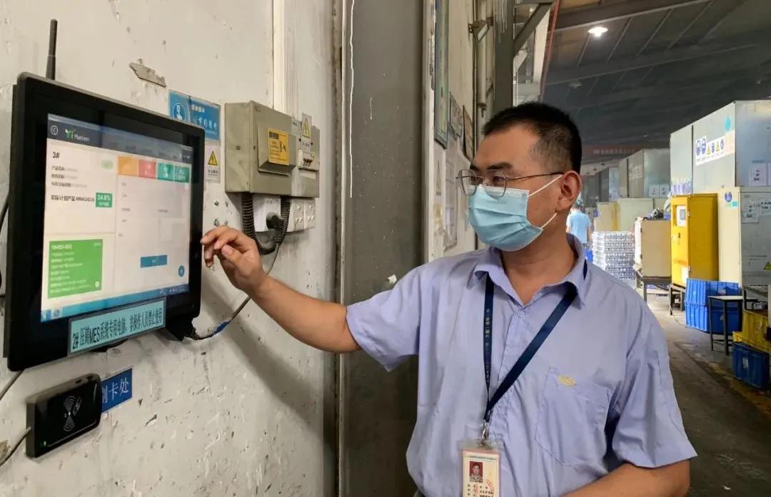 「伊之密」金雅豪：上线Yi+智造平台开启数字化转型新赛道