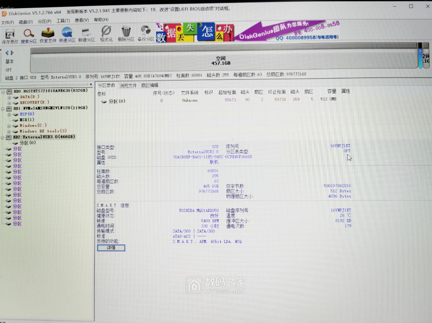神秘海域ps4主机游戏,ps4折腾版神秘海域